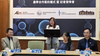【產學合作簽署】文化大學與國際生命科學發展聯盟攜手 推動生命科學創新圖片